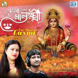 Eso Maa Laxmi-NS0IYRx,XVk