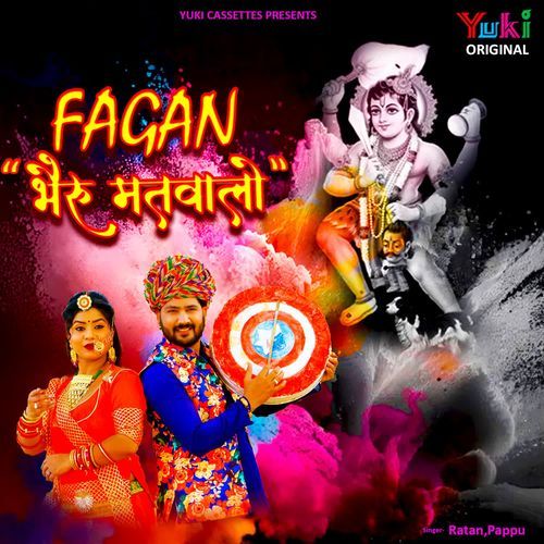Fagan - Bhairu Matwalo