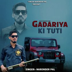 GADARIYA KI TUTI-Nl0cZCMdX0c