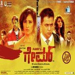 Hoovinda Hoovige Kavana