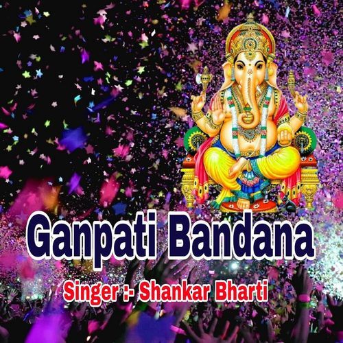 Ganpati Bandana