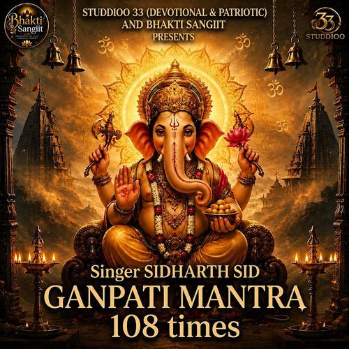 Ganpati Mantra 108 Times