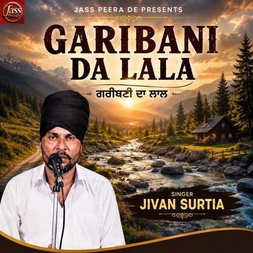 Garibani Da Lal