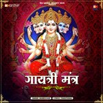 Gayatri Mantra