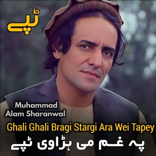 Ghali Ghali Bragi Stargi Ara Wei Tapey