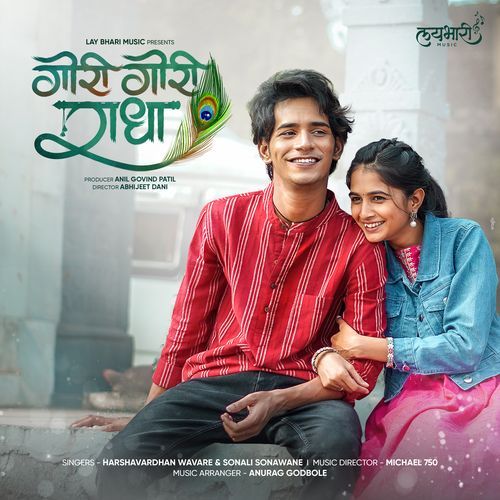 Gori Gori Radha (Original)