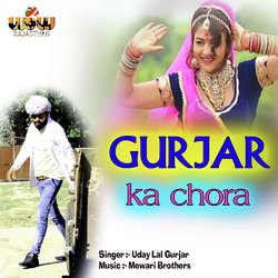 Gurjar Ka Chora-FCUtQTVjf3c