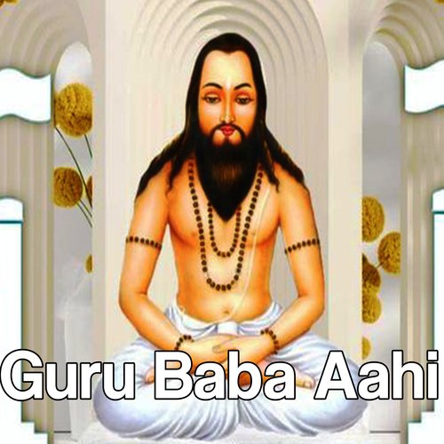 Guru Baba Aahi