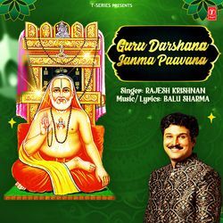 Guru Darshana Janma Paavana-JBsDeRp-cF4