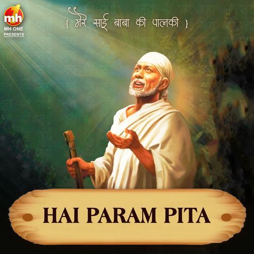 HAI PARAM PITA (From "MERE SAI BABA KI PALKI")