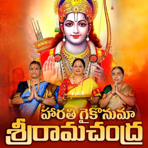 HARATHI GAIKONUMAA SRIRAMACHANDRA