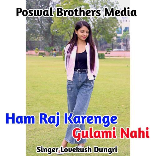 Ham Raj Karenge Gulami Nahi (Original)