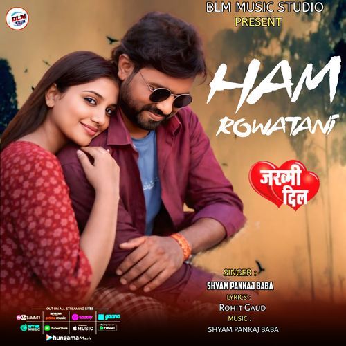 Ham Rowatani