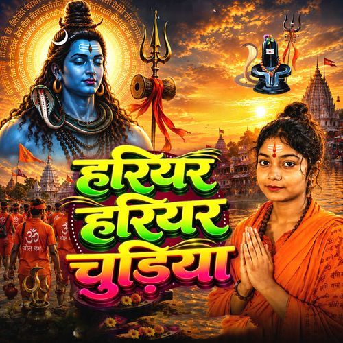 Hariyar Hariyar Churiya