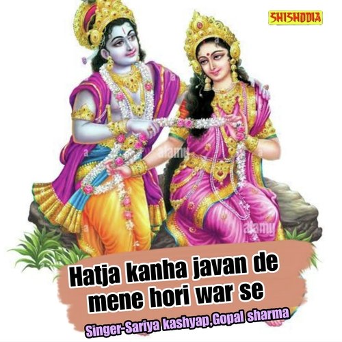 Hatja Kanha Javan De Mene Hori War Se