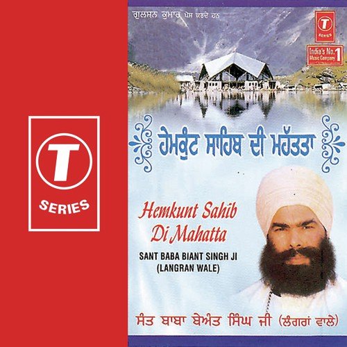 Sant Baba Biant Singh Ji-Langran Wale