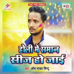 Nath Dela Chhotaka Dewarwa-EjFTfT5Zcn8