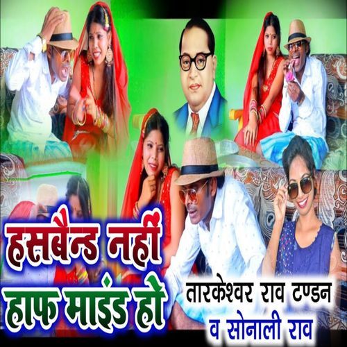 Husband Nahi Half Mind Ho (Original)