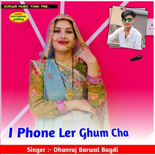 I Phone Ler Ghum Cha