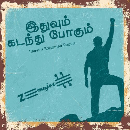 Ithuvum Kadanthu Pogum (feat. Lathangi Purantharanathan, Avineash Amarnath, Nelcon, Mugunthen S & Dineshanth) cover art