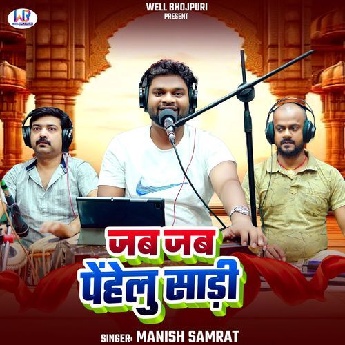 Jab Jab Penhelu Sadi