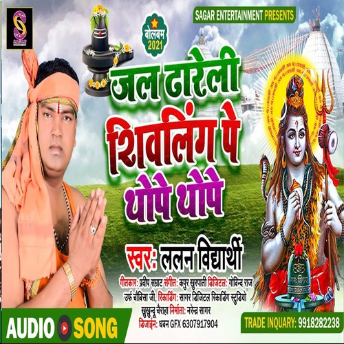 Jal Dharela Shivling Pe Thope Thope