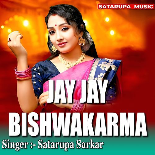 Jay Jay Bishwakarma