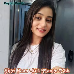 Jigri Jaan Gift Mange Chh (Diwali Song)-Jh0SSy53YnQ