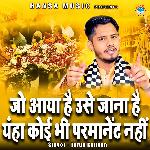 Jo Aaya Hai Use Jana Hai Yahan Koi Bhi Parmanent Nahi