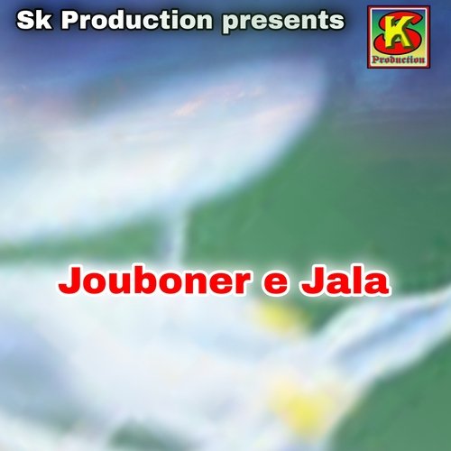 Jouboner E Jala