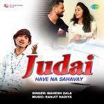 Judai Have Na Sahavay