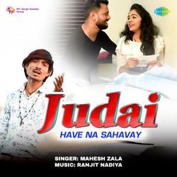 Judai Have Na Sahavay