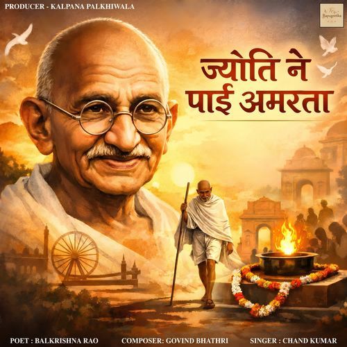 Jyoti Ne Payi Amarta