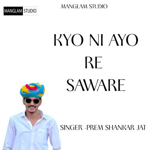 KYO NI AYO RE SAWARE