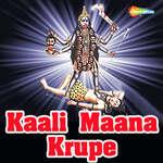 Kaali Maana Krupe