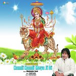 Kamli Kamli Meya Ji Di