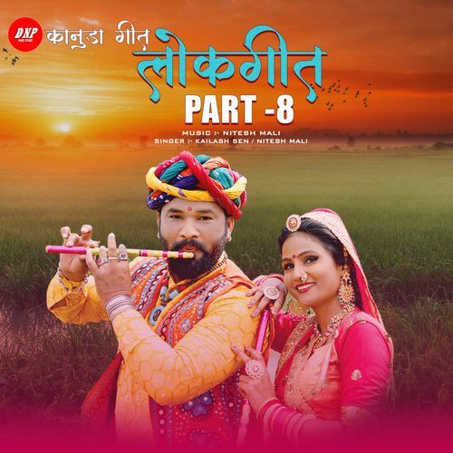 Kanuda Geet, Pt. 8 (Lok Geet)