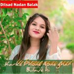 Karke Phone Apne Ghar Bulave Hi