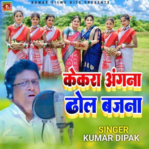 Kekra Angna Dhol Bajna