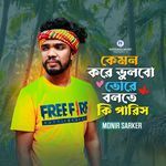 Kemon Kore Vulbo Tore Bolte Ki Parish