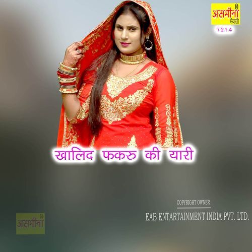 Khalid Fakru Ki Yaari cover art