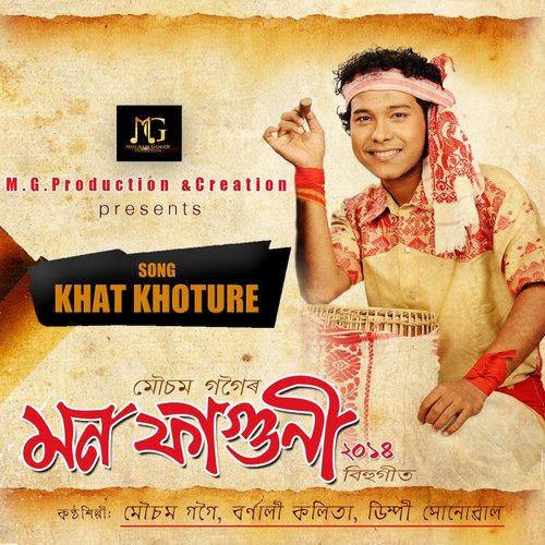 Khat Khoture - Single