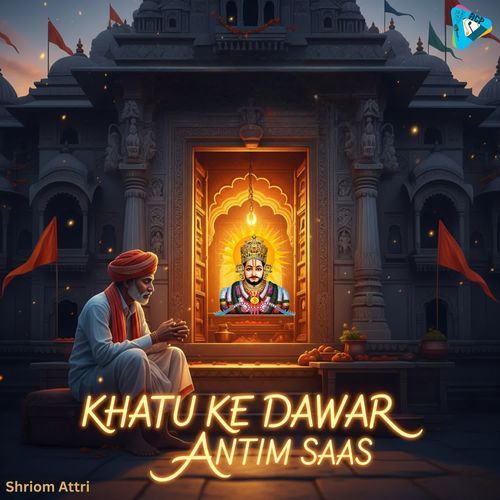 Khatu Ke Dawar Antim Saas