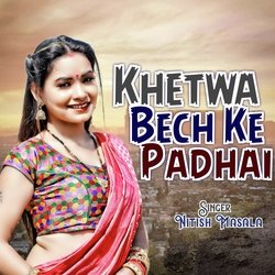 Khetwa Bech Ke Padhai-HCAsbhNXcmw