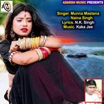 Khopiya Hur Dehab Ho (Aini Bangal  Se)