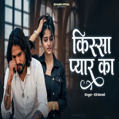 Kissa Pyar Ka