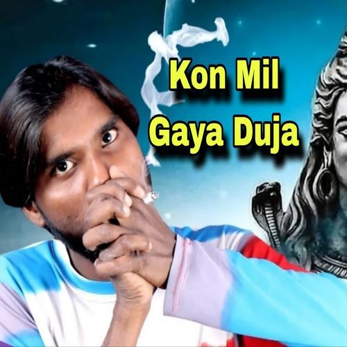 Kon Mil Gaya Duja