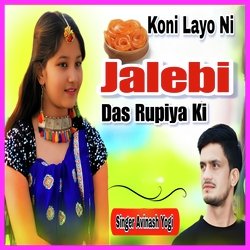 Koni Layo Ni Jalebi Das Rupiya Ka-PgwGcyJ5Z0o