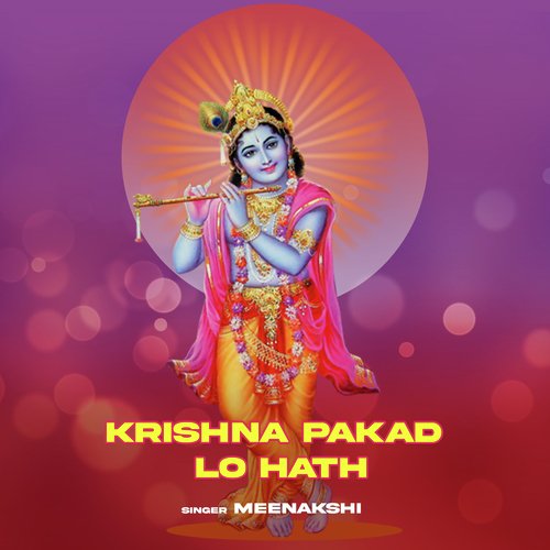 Krishna Pakad Lo Hath