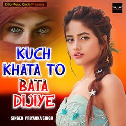 Kuchh Khata To Bata Dijiye-Ay4lcgR8TVk